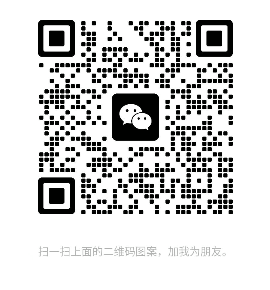 扫一扫加微信-网创联盟