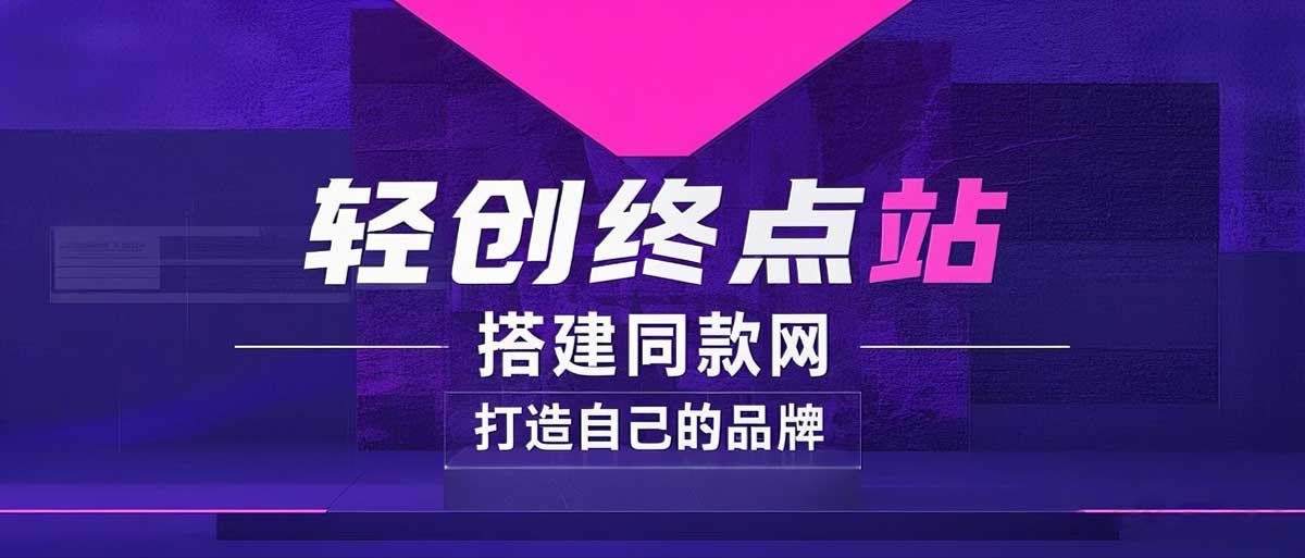你还在到处找项目?还在当韭菜?我靠卖项目一个月收入5万+,曾经我也是个失败者。-网创联盟